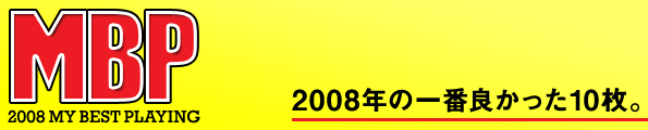 2008MBP