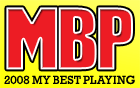 「2008MBP」2008年の一番良かった10枚を、Playing Pateのライターやその周りの人が紹介します。