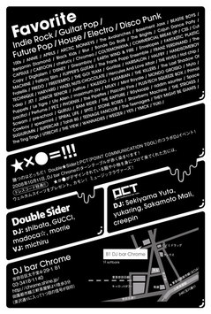 081011flyer_1c_ol_t.jpg